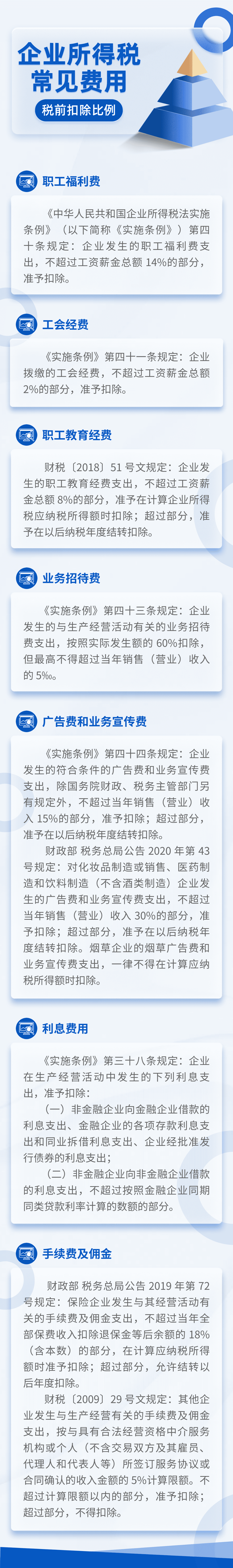 微信图片_20230214133228 (1) (1).png